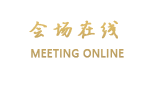 北京鹏润国际大酒店